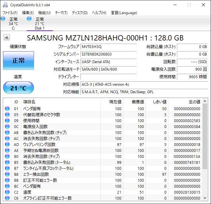 S60410151 SAMSUNG SATA 128GB 2.5インチ SSD 4点【中古動作品】の画像4