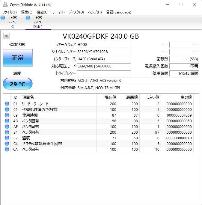 S6041831 SAMSUNG SATA 240GB 2.5 дюймовый SSD 1 пункт [ б/у рабочий товар ]