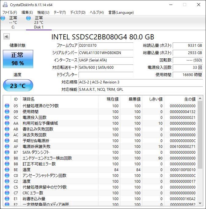 S6042239 Intel SATA 80GB 2.5インチ SSD 1点 【中古動作品】の画像2