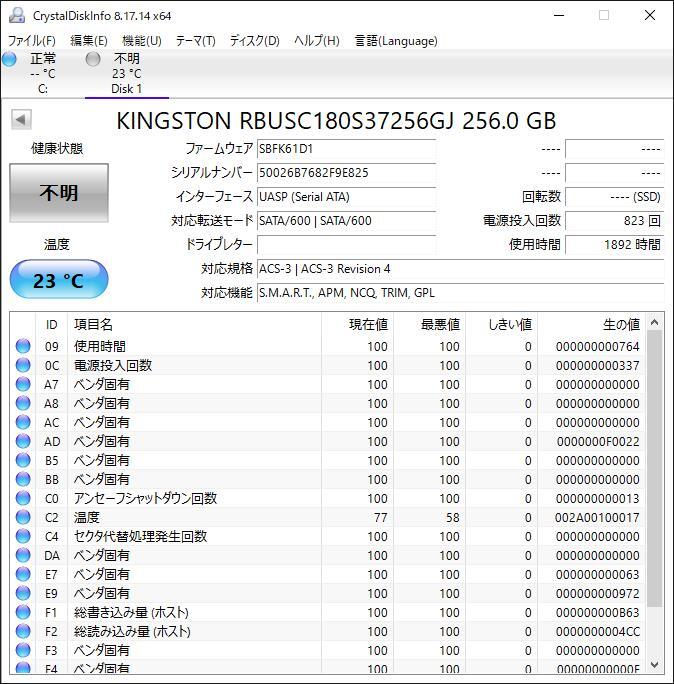 S6042340 KingSton SATA 256GB 2.5インチ SSD 1点【中古動作品】の画像2