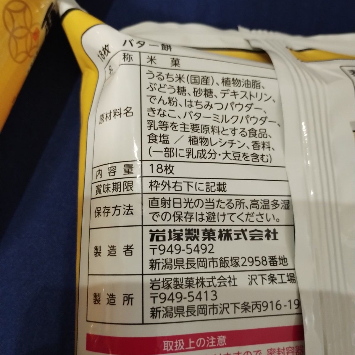 お菓子詰め合わせ  お菓子 詰め合わせ