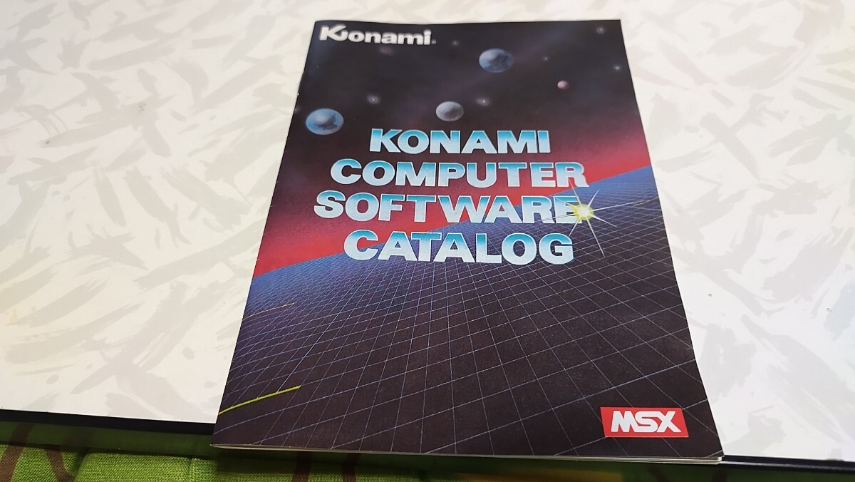 MSX 取説、カタログ、ヒント集五冊セット_画像2