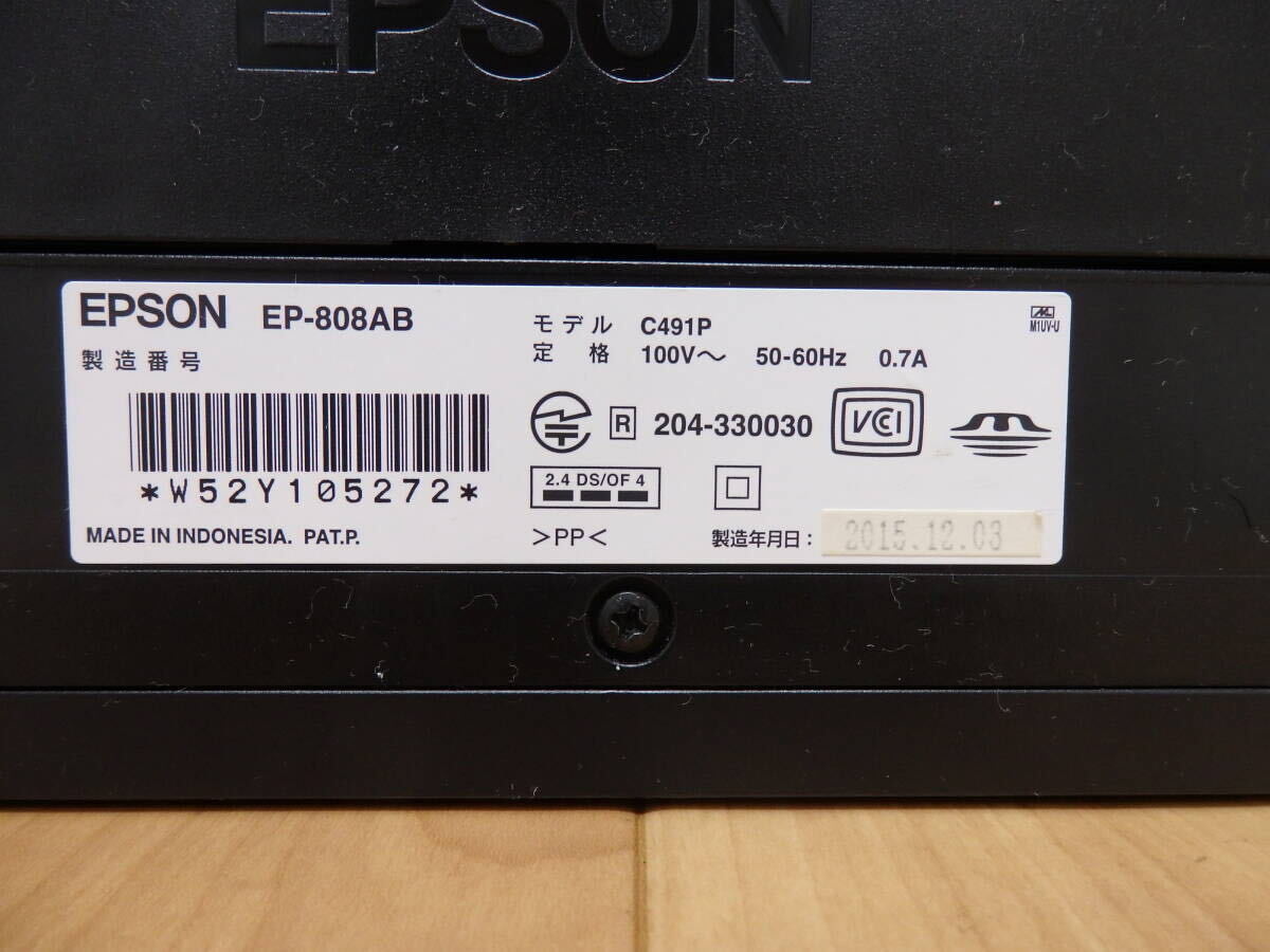 T2-6.4) EPSON / エプソン　カラリオ　EP-808AB　カラリオ　複合機　ジャンク品　本体のみ_画像5