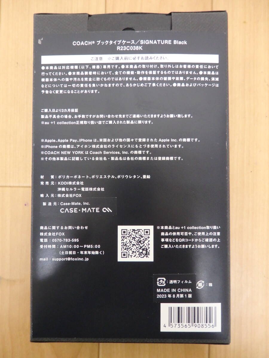 F20-6.4) COACH / コーチ　ブックタイプケース / SIGNATURE Black　For iPhone 2023　6.7inch　2レンズ　R23C038K　未開封　送料350円～_画像2