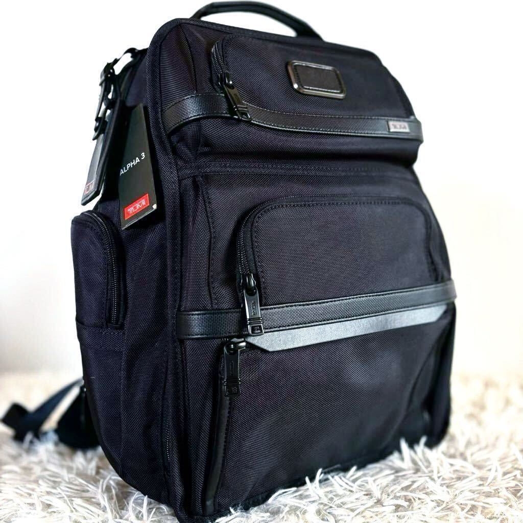 【新品同様】トゥミ TUMI バックパック リュックサック ALPHA 3 バリスティックナイロン 黒ブラック 大容量 ビジネス 鞄 メンズ レディースの画像1