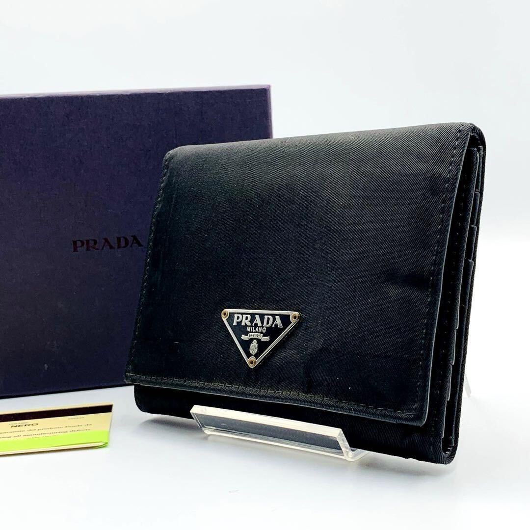 【付属品完備】プラダ PRADA 三つ折り財布 三角ロゴプレート ナイロン 黒ブラック トライフォールドウォレット トライアングル Nero_画像1