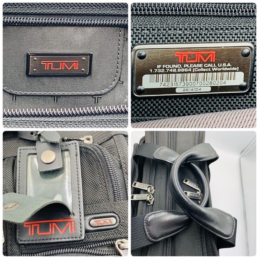 【付属品完備☆美品】トゥミ tumi ブリーフケース ビジネスバッグ A4書類 バリスティックナイロン 黒ブラック メンズ 26141D4 ショルダー_画像10