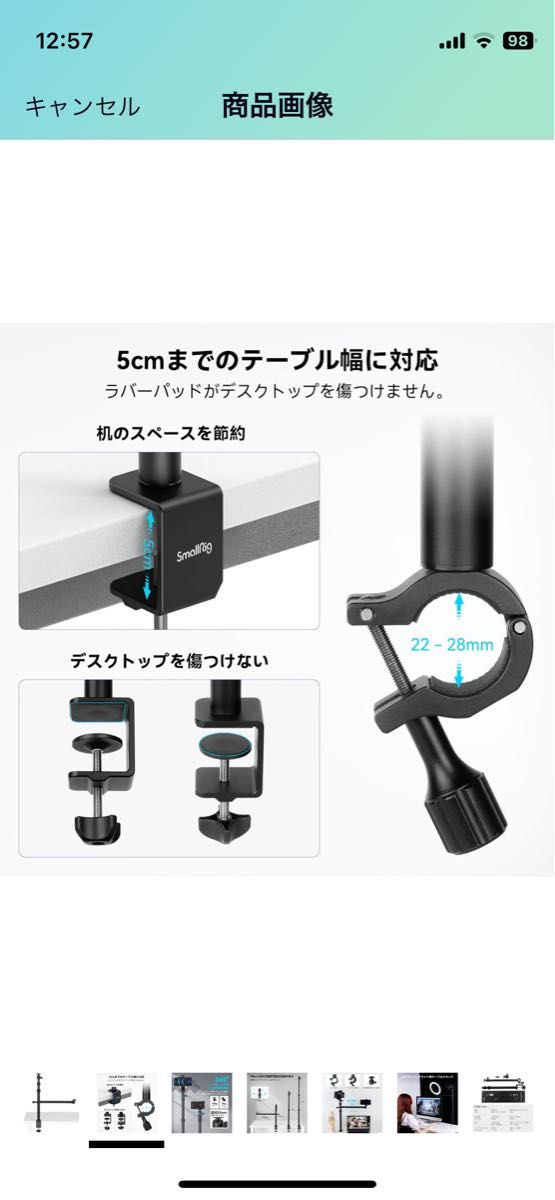 SmallRig カメラアーム デスクカメラスタンド 卓上一脚