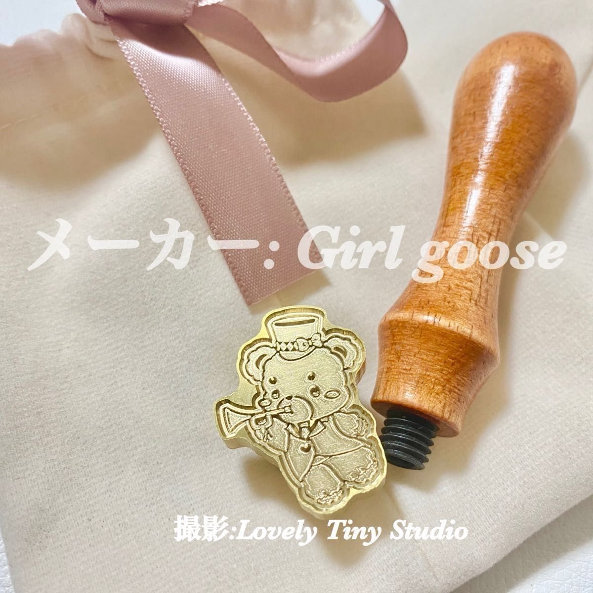 【新品未使用】★トランペット☆Bear★シーリングスタンプヘッドのみ★追加購入大歓迎★同梱包割引OK★