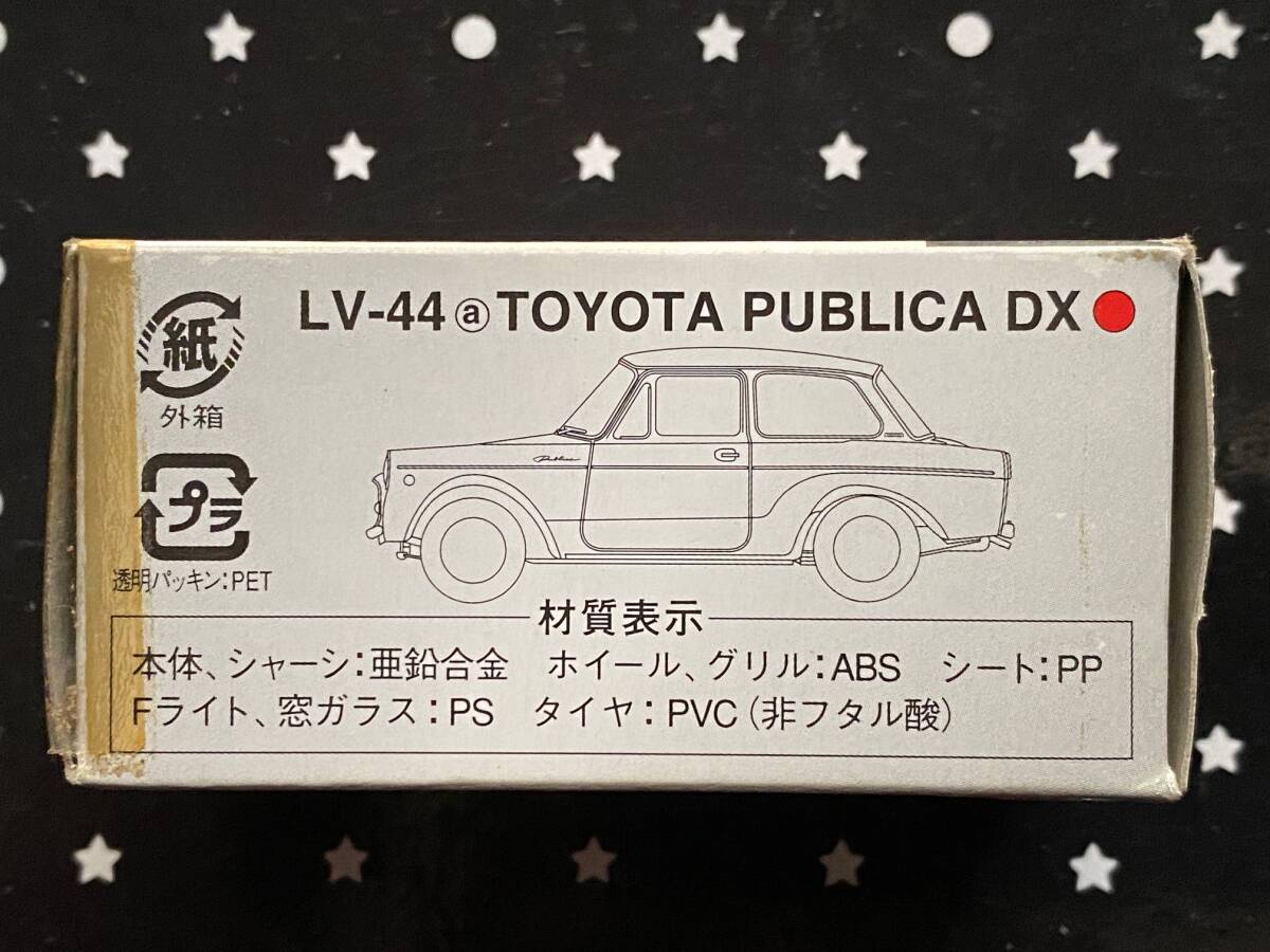 ★☆トミカリミテッドヴィンテージ LV-44a トヨタ パブリカ デラックス！☆★の画像3
