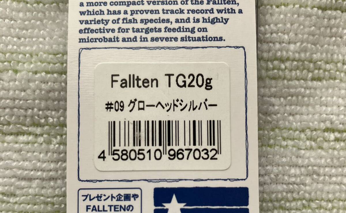 【未使用品】フォルテンTG 20g グローヘッドシルバー　BlueBlue_画像4