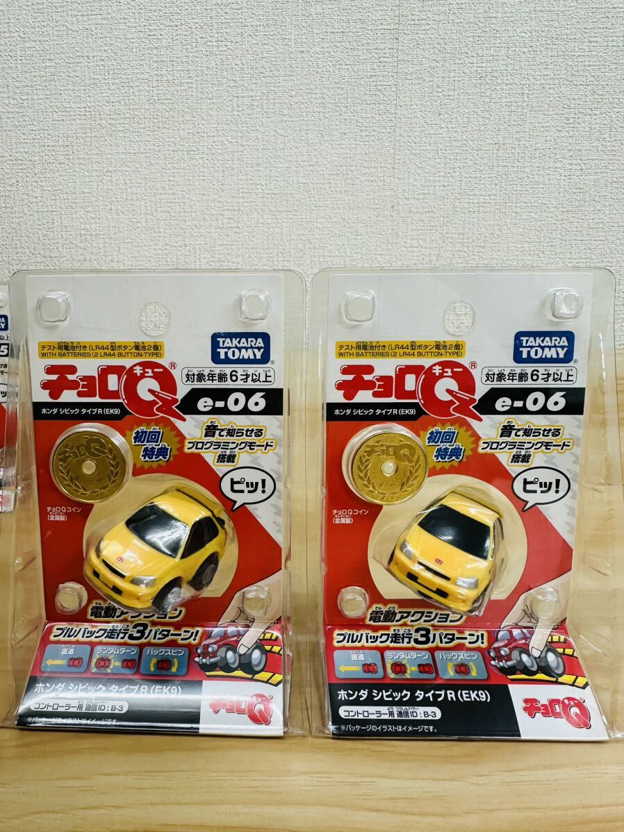 タカラトミー チョロQ e-04 カローラレビン e-05 シビックx2 e-06 シビック黄色x2 e-08 RX-7x2 計7台セット 未使用未開封品