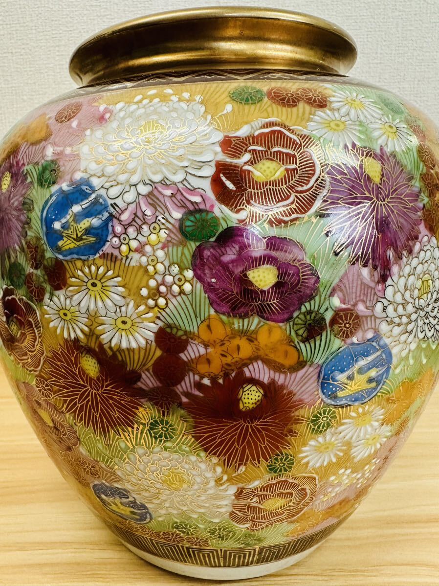 九谷焼 花瓶 壺 金色 色彩 花柄 直径約20cm 高さ約21.5cm 穴径約10.5cm_画像8