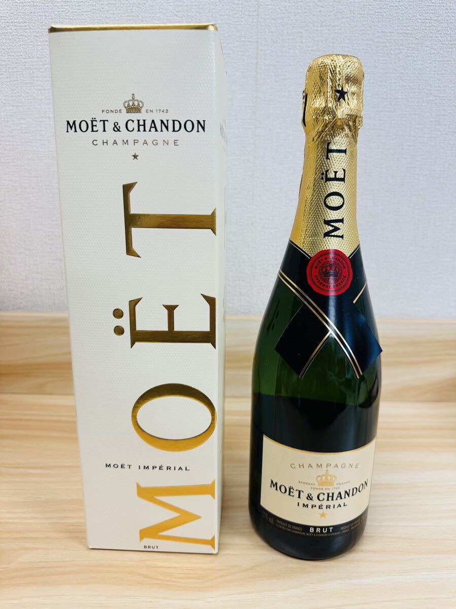 モエ＆シャンドン ブリュット アンペリアルMOET CHANDON 750ml 未開栓の画像1