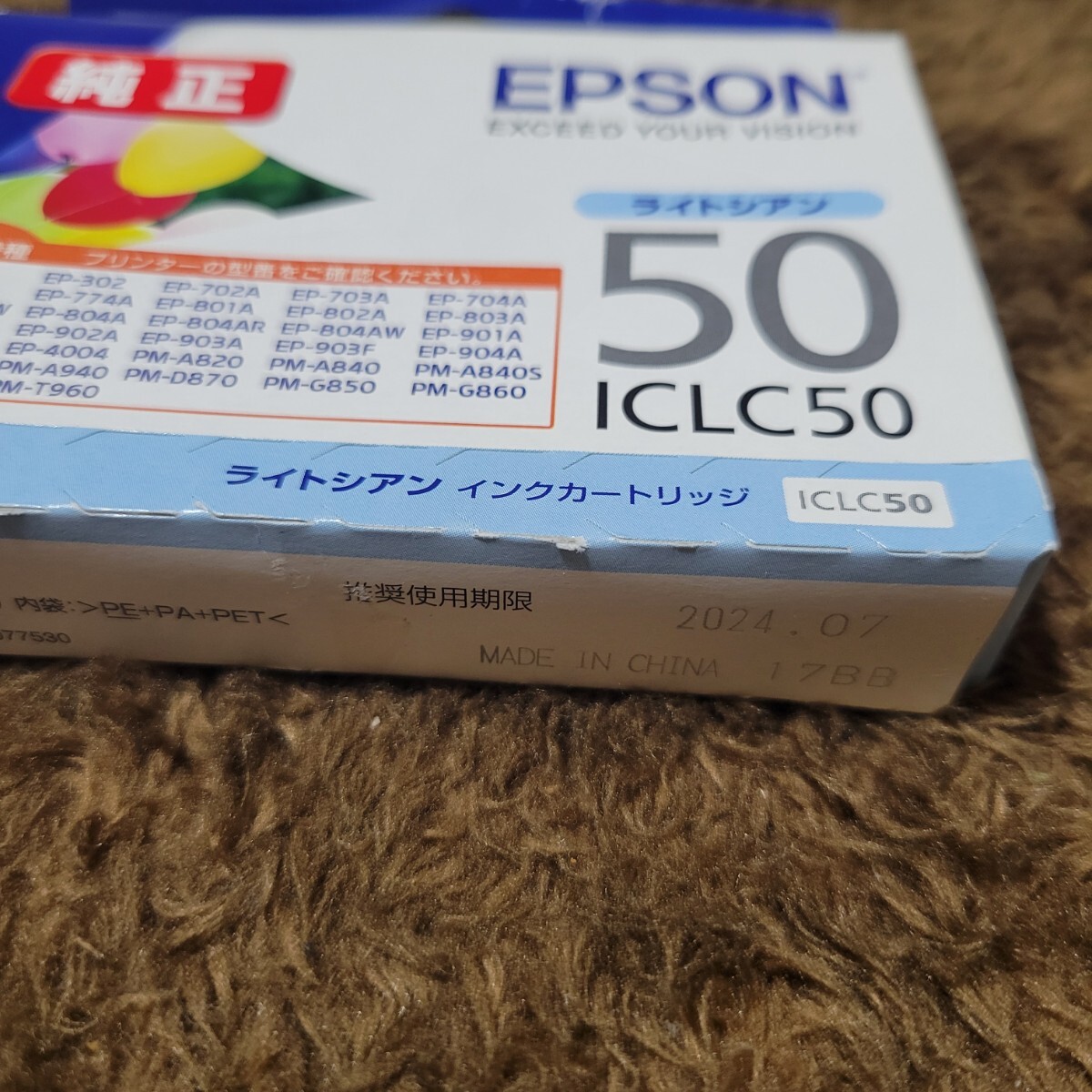 【新品、未使用】EPSON エプソン 純正インクカートリッジ IC6CL50 ふうせん