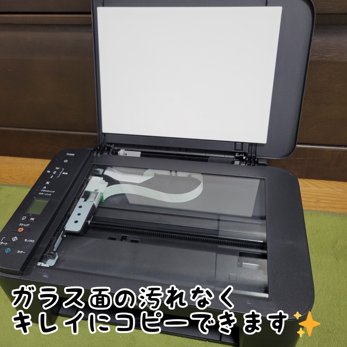 【ほぼ未使用の貴重品】 Canon キャノン PIXUS TS3330 インクジェットプリンター 複合機 キヤノン_画像3