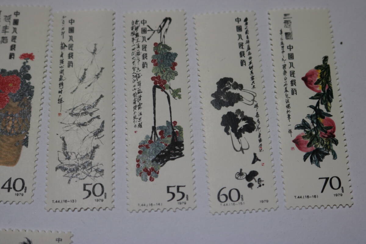 中国切手 1978年 1979年 中国人民郵政 郵票_画像9