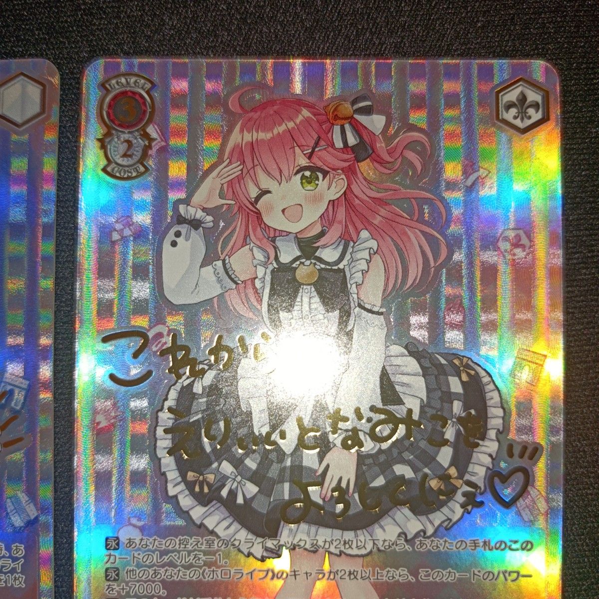 ヴァイスシュヴァルツ ホロライブ アンバサダー PRカード 星街 ヴァイスシュヴァルツ ホロライブ アンバサダー PRカード 星街