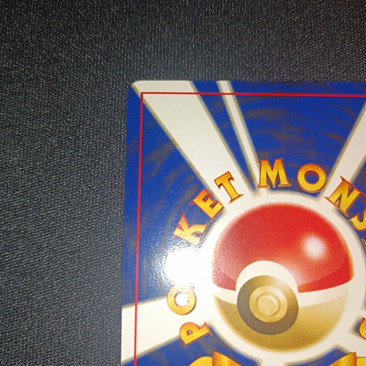 状態特価 ポケモンカード ポケカ 旧裏 ブラッキー ホロ LV 40 No 状態特価 ポケモンカード ポケカ 旧裏 ブラッキー ホロ LV 40 No