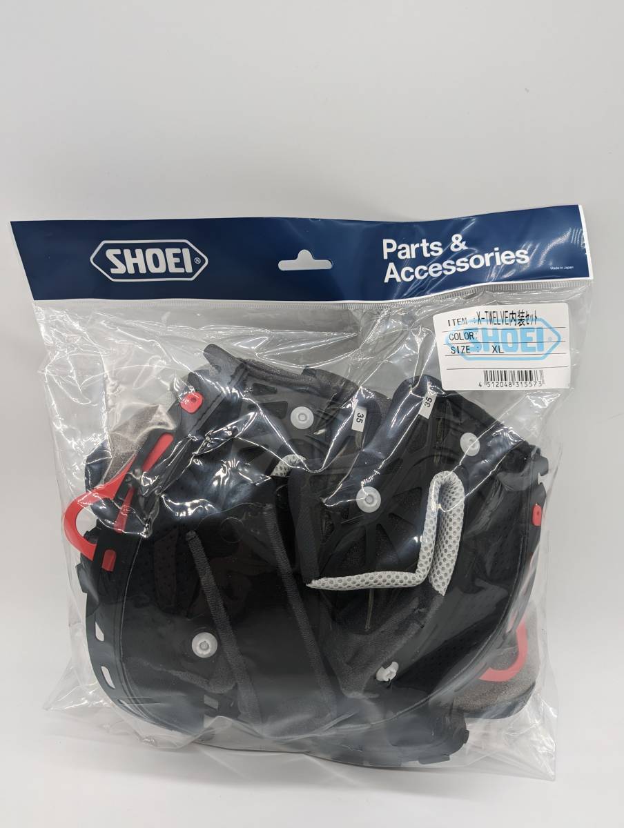 1)廃番品 新品 未使用 SHOEI ショウエイ X-12 内装セット XL 1)廃番品 新品 未使用 SHOEI ショウエイ X-12 内装セット XL