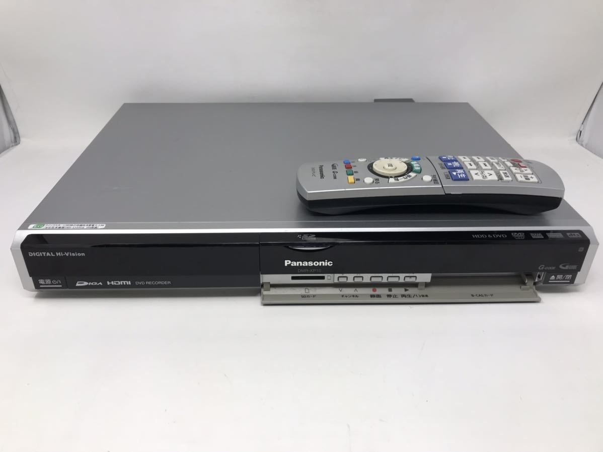パナソニック DVD HDD レコーダー DMR-XP10 2006年製 Panasonic 家電 中古 動作確認済み リモコン付き　N4052_画像1