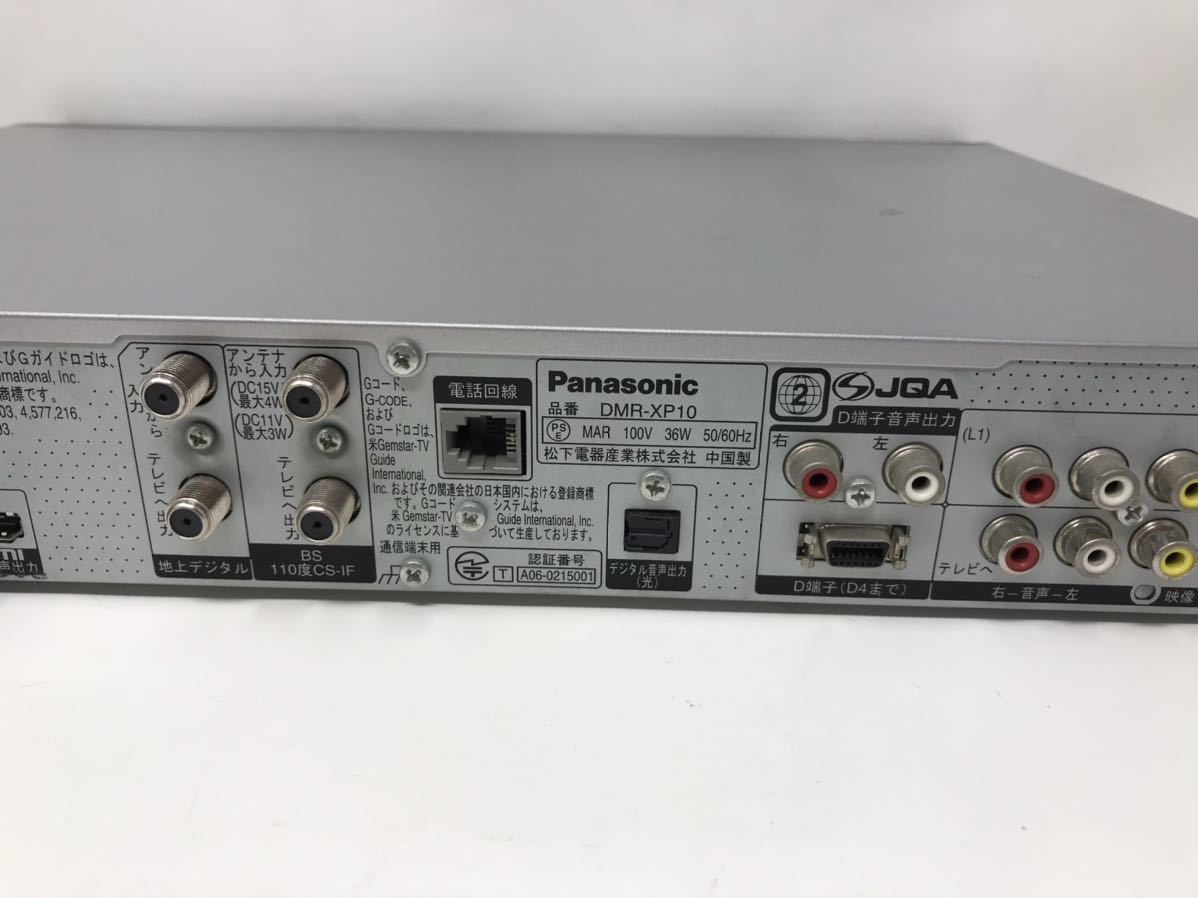 パナソニック DVD HDD レコーダー DMR-XP10 2006年製 Panasonic 家電 中古 動作確認済み リモコン付き　N4052_画像7