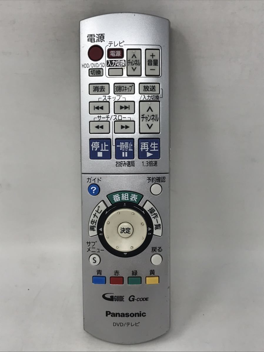 パナソニック DVD HDD レコーダー DMR-XP10 2006年製 Panasonic 家電 中古 動作確認済み リモコン付き　N4052_画像9