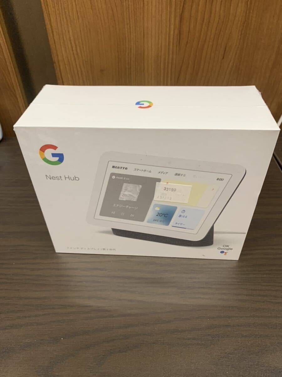 Google Nest Hub 7インチ ディスプレイ 第2世代 GA01892-JP(チャコール) 新品未開封の画像1
