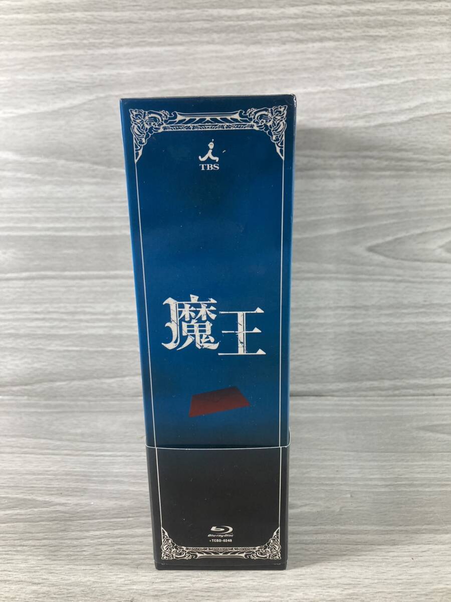[4-28] 嵐 大野智 Blu-ray 魔王 Blu-ray BOX(8枚組) 生田斗真 の画像5