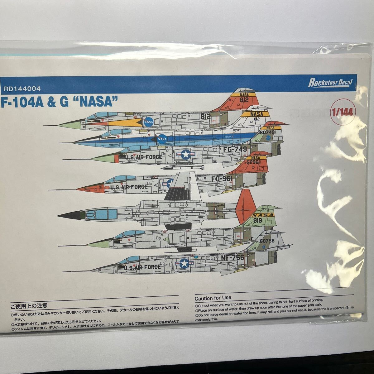 F-104A/G NASA デカール 1/144の画像1