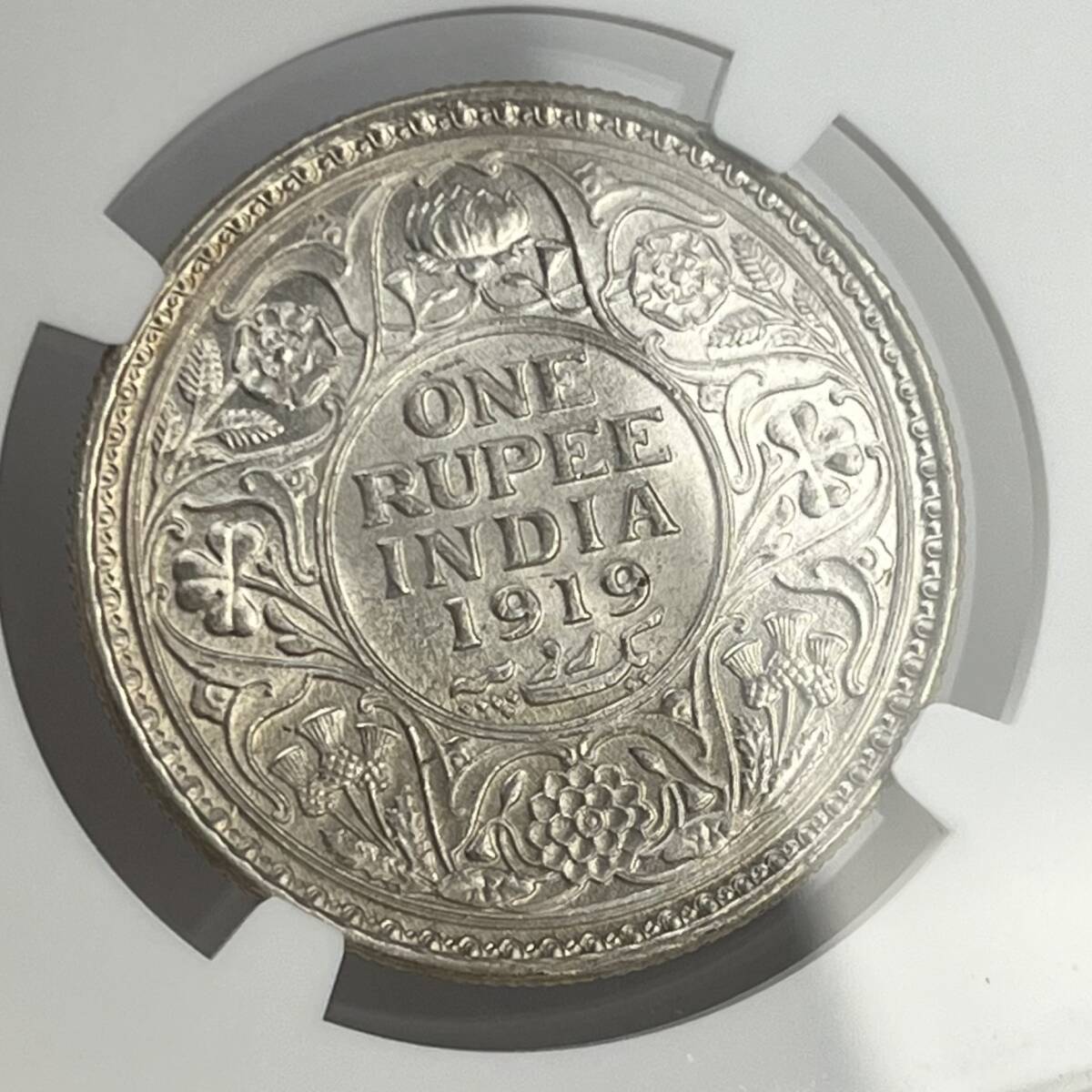 ◆1円〜 1919C MS63 英領インド 1ルピー 銀貨 NGC ジョージ5世 アンティークコイン 貨幣 硬貨 銀貨 金貨 世界 (管理C37)の画像8