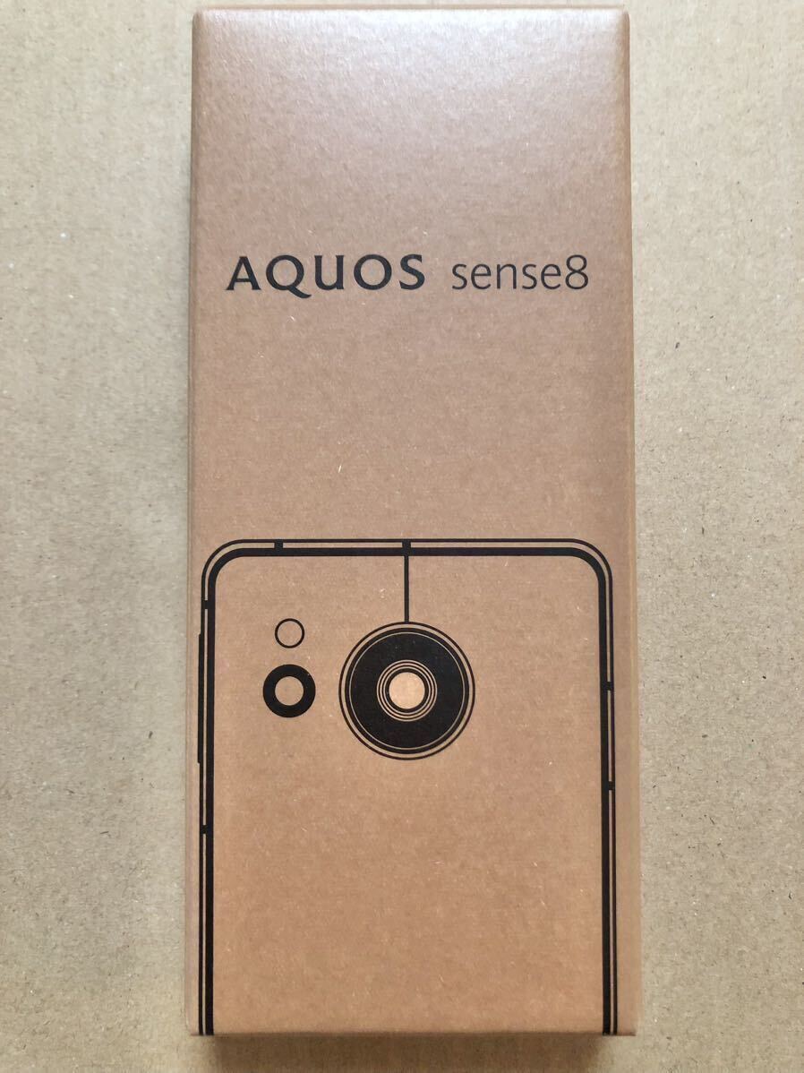 新品未開封 AQUOS sense8 ペールグリーン SH-M26 SIMフリー [ハイブリットケース付き]の画像2