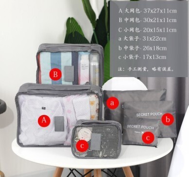 トラベルポーチ ６点セット スーツケース グレー 衣類圧縮袋 旅行ポーチ 収納_画像2
