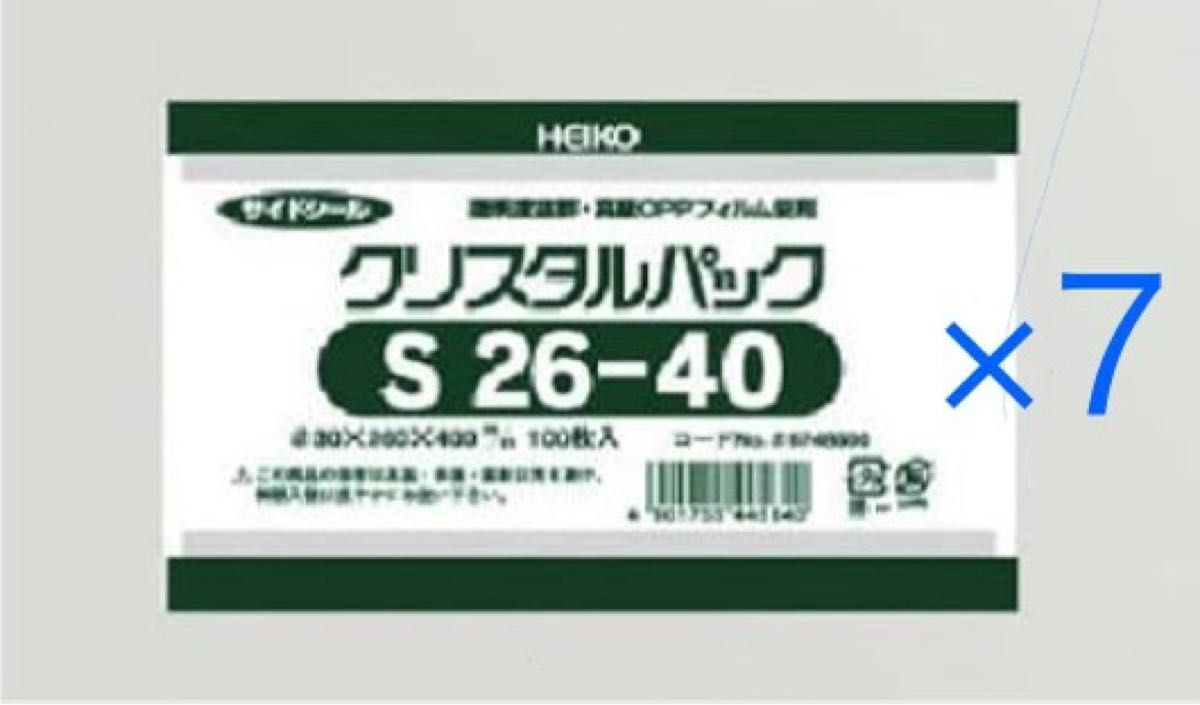 《未使用・保管品》OPP袋 クリスタルパック 100枚入り×7袋☆S26-40