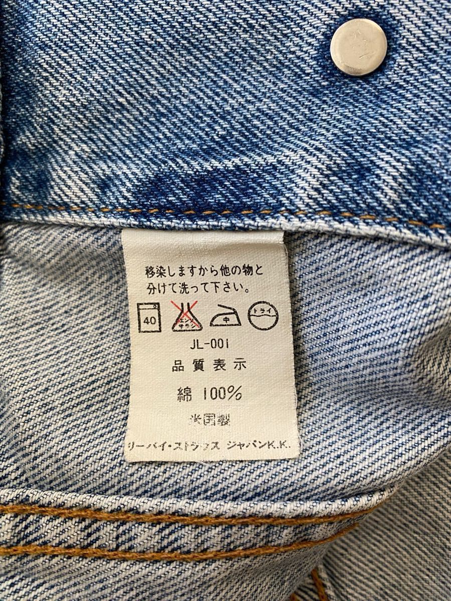 90s USA製 Levis 70505 デニムジャケット 36 オールド アメリカ製 ジージャン