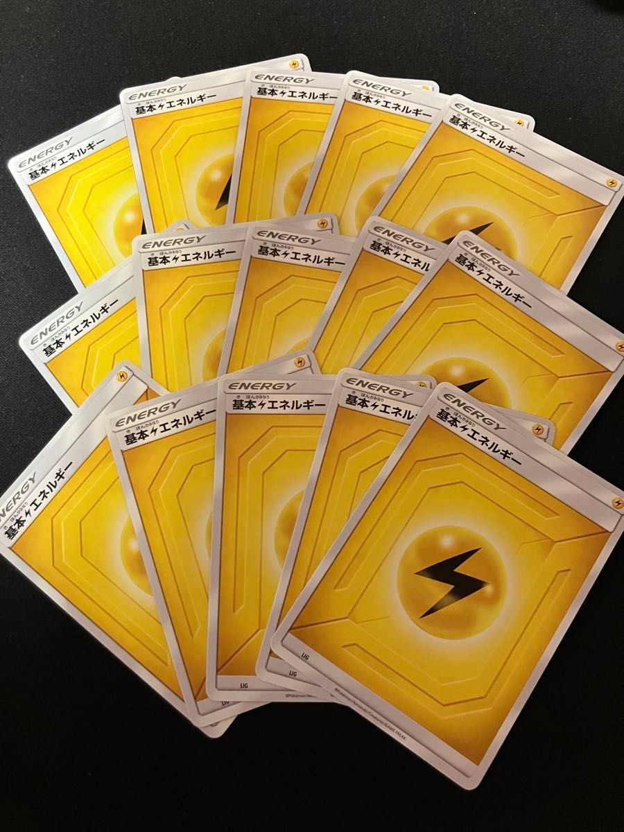 基本雷エネルギー　15枚　 ポケモンカードゲーム