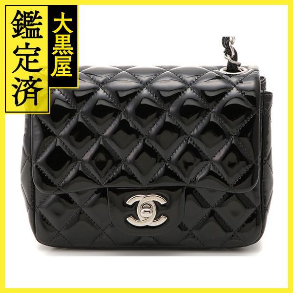 シャネル　CHANEL　ミニマトラッセ　チェーンショルダーバッグ　ブラック/SV パテントレサ　【471】IK