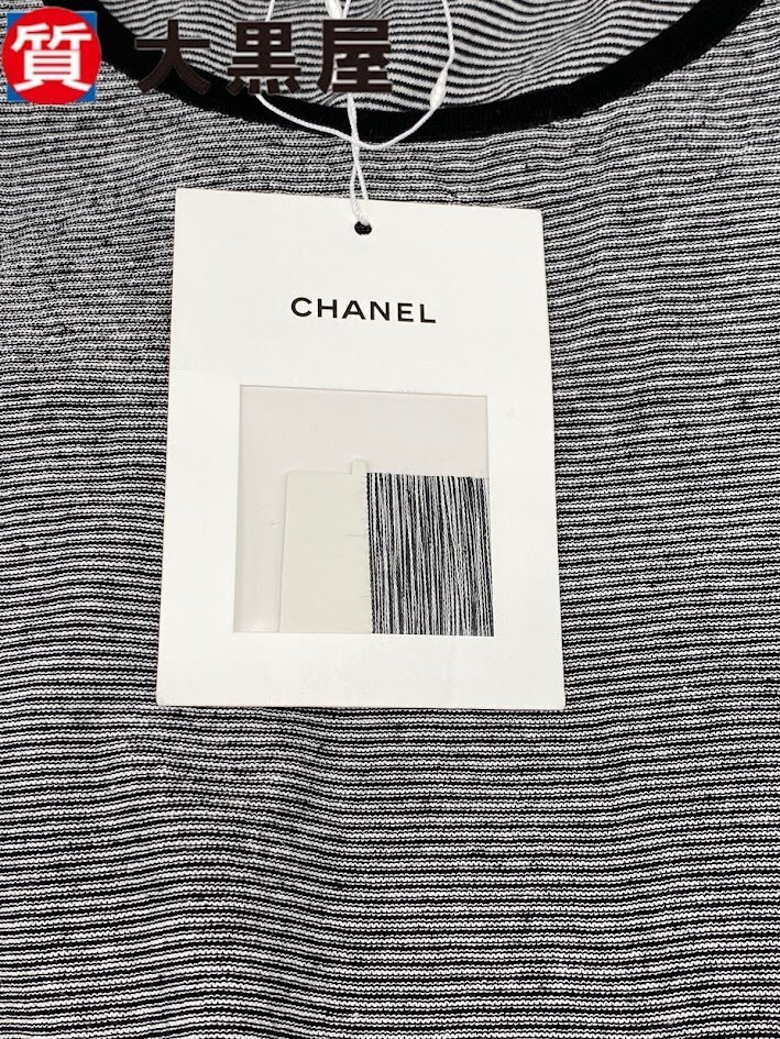 [ daikokuya shop 82]CHANEL Chanel lady's no sleeve 38 black white border silver chewing gum frill lady's spring summer tank top 