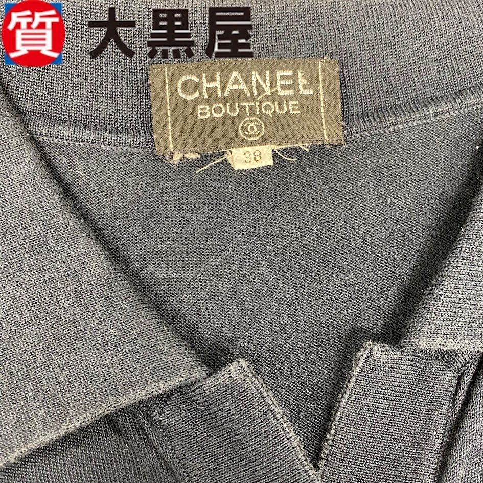 【大黒屋82】CHANEL シャネル　ワンピース　38　レディース 襟付き　シンプル　袖なし ココマーク 　タグなし　ヴィンテージ_画像8