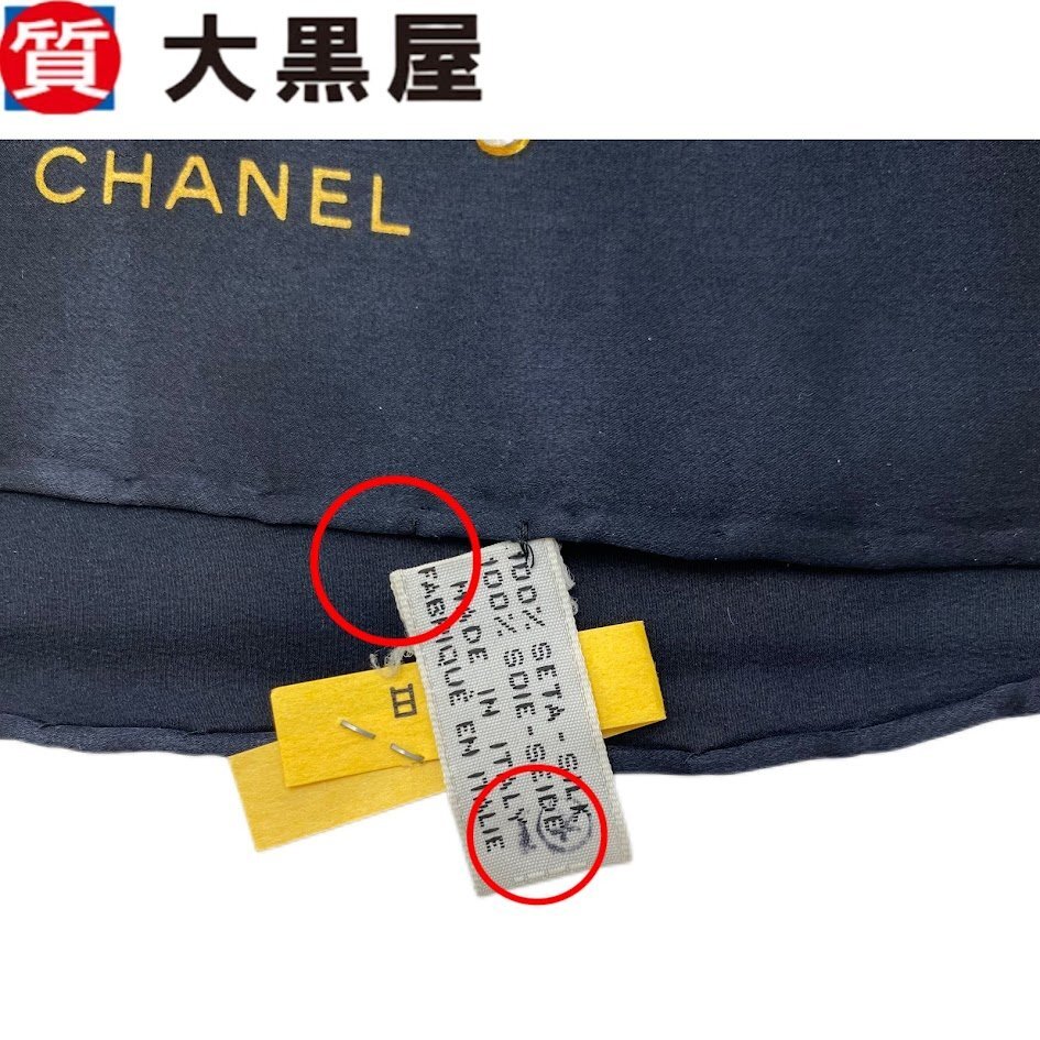 【大黒屋82】CHANEL シャネル 大判スカーフ レディース ポケットチーフ フファッション小物 服飾小物 花柄 シルク イタリア製の画像6