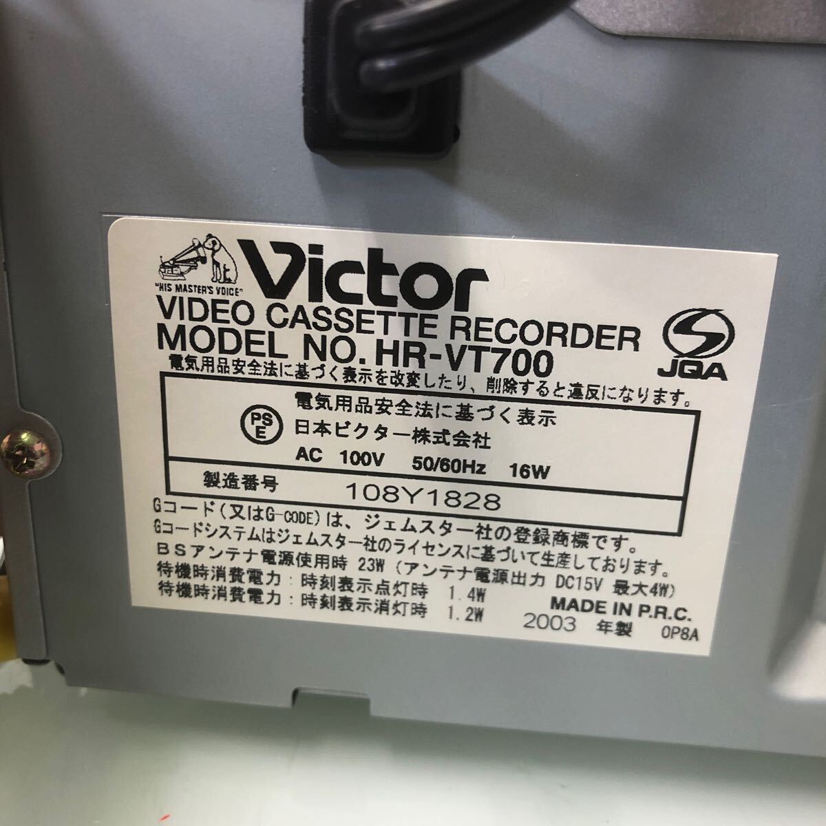 ZC♪212通電OK!! victor S-VHS ビデオデッキ HR-VT700 2003年製 ビクターの画像6