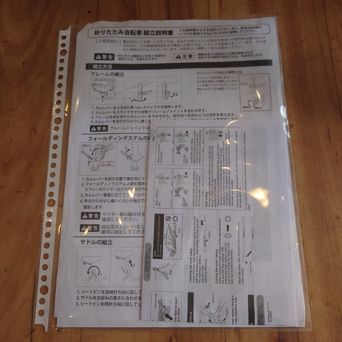 Z楽C◆03 折りたたみ自転車 20×1.75 (47-406) 自転車 折り畳み自転車 赤 20インチの画像7