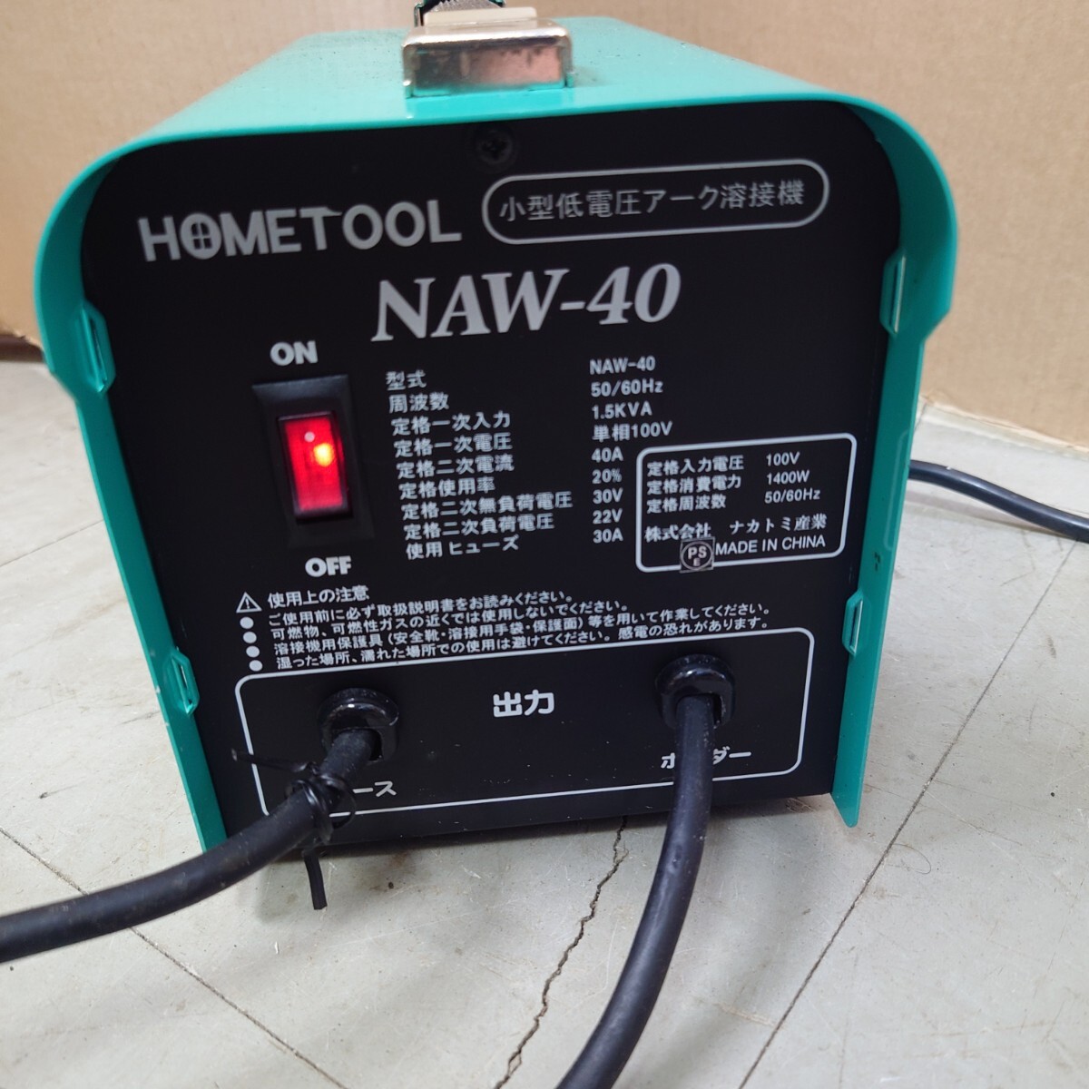 ZSC*08nakatomi small size low voltage arc welding machine HOMETOOL NAW-40 iron * stainless steel for welding machine electrification OK all sorts accessory 