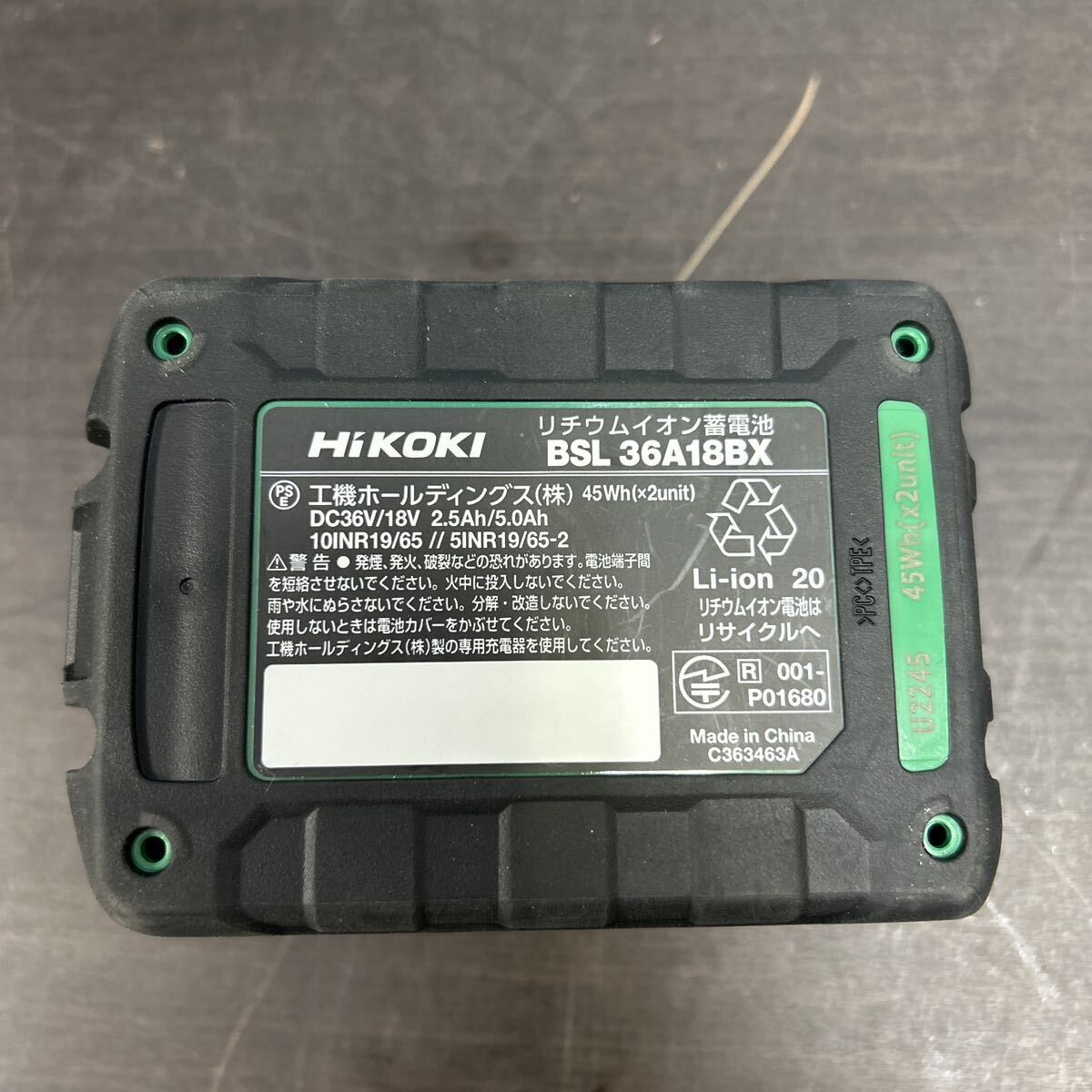 ●b☆21 美品 HiKOKI コードレスインパクトドライバ WH36DC 2XPSZ 36V 充電器 バッテリー 付き Bluetooth ハイコーキ 動作品_画像8