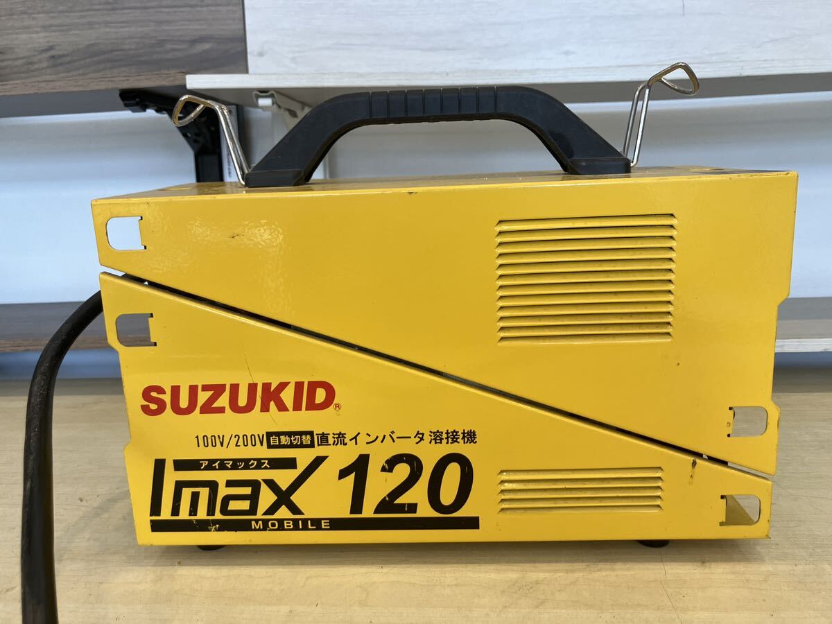 ●c◇ 172 SUZUKID 100V/200V 自動切替 直流インバータ溶接機 Imax 120 アイマックス 直流アーク溶接機 電動工具 動作品の画像5