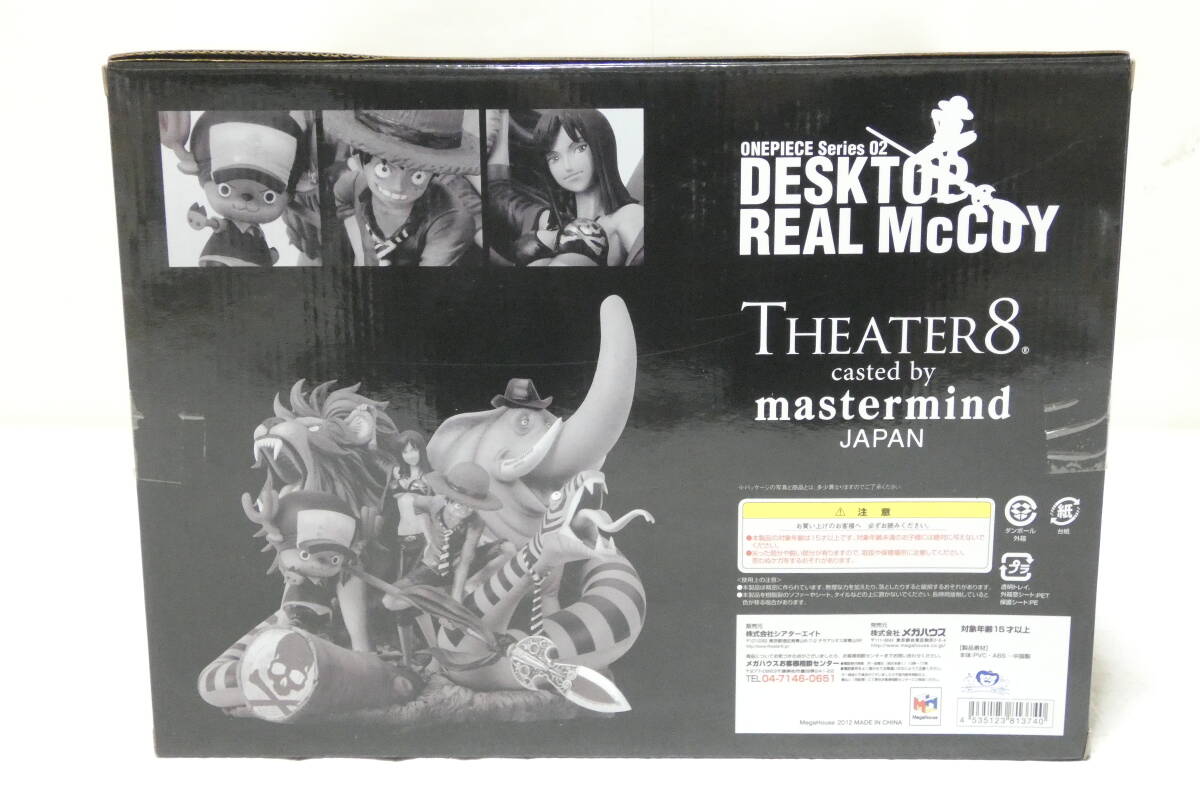 7296T/未開封★マスターマインド　ワンピース コラボフィギュア ONE PIECE DESKTOP REAL McCOY 02 THEATER8_画像7