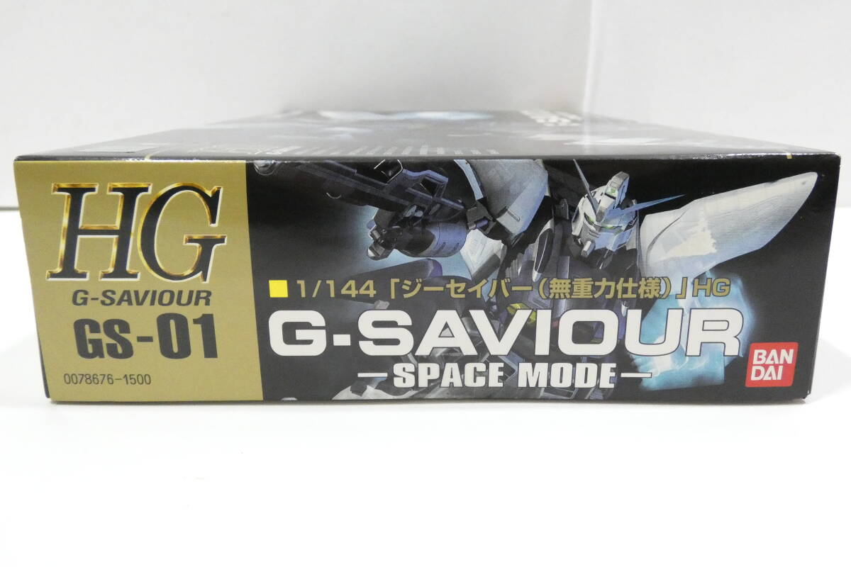 7366K/新品未開封◇BANDAI バンダイ HG 1/144 ジーセイバー（無重力仕様） GS-01/G-SAVIOUR -SPACE MODE- プラモデルの画像4