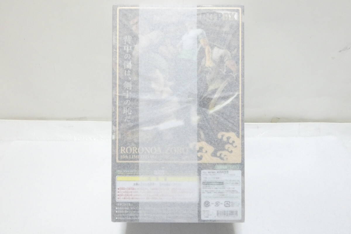 7358T/新品 P.O.P ワンピース ロロノア・ゾロ 10th LIMITED Ver. エクセレントモデル フィギュア Portrait.Of.Pirates NEO-DXの画像3
