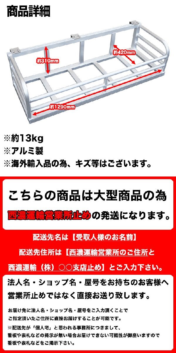 【特大商品】 荷台バスケット ハイゼット トラック 500系 ジャンボ ピクシス サンバー キャリイ ミニキャブ NT100クリッパー 軽トラ FJ5642の画像6