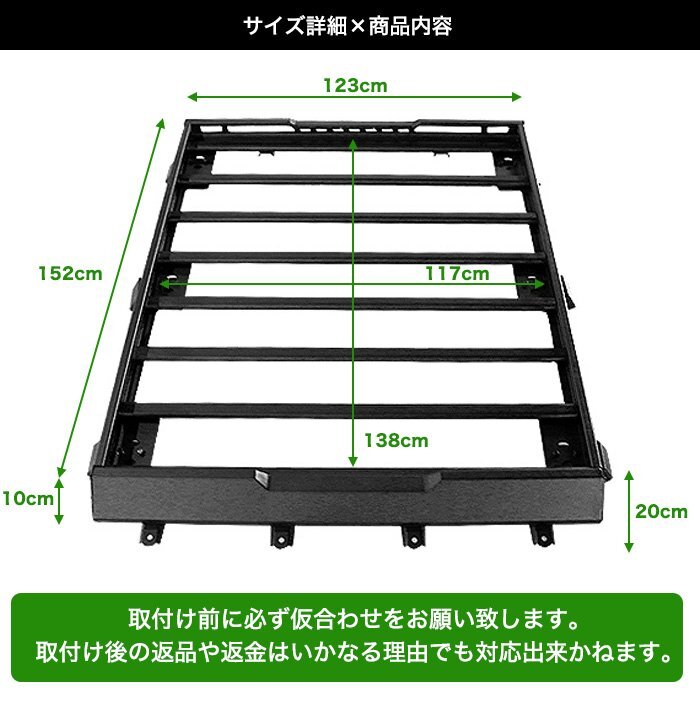 【特大商品】 ジムニー JB64W ジムニー シエラ JB74W ルーフラック ルーフキャリアー ルーフレール FJ5001